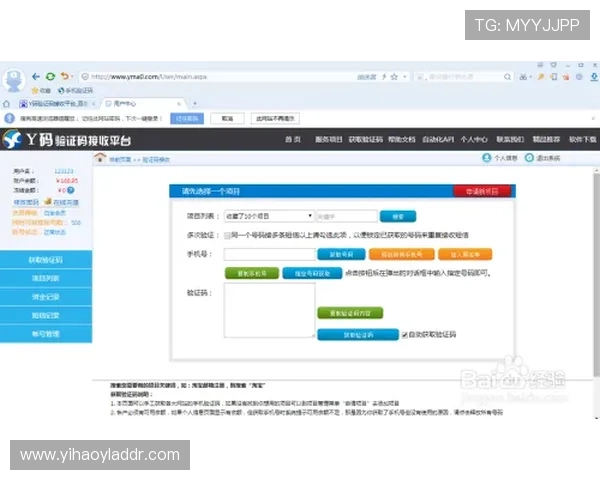 壹号娱乐如何快速注册账号详细流程介绍