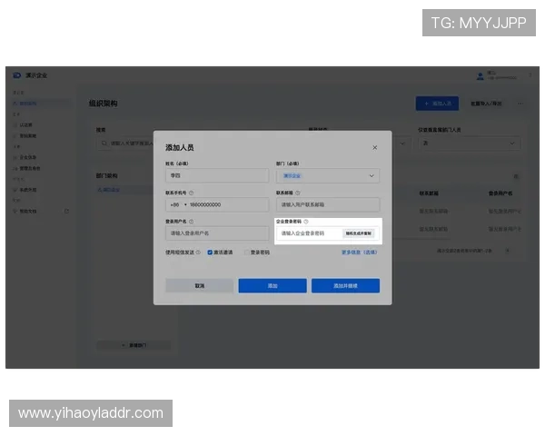 壹号app在线登录流程详解，帮助用户快速完成账号登录操作