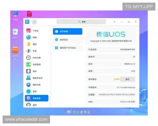 壹号app官方版下载最新版本,安全稳定操作指南推荐 壹号app官方版下载最新版本,安全稳定操作指南推荐