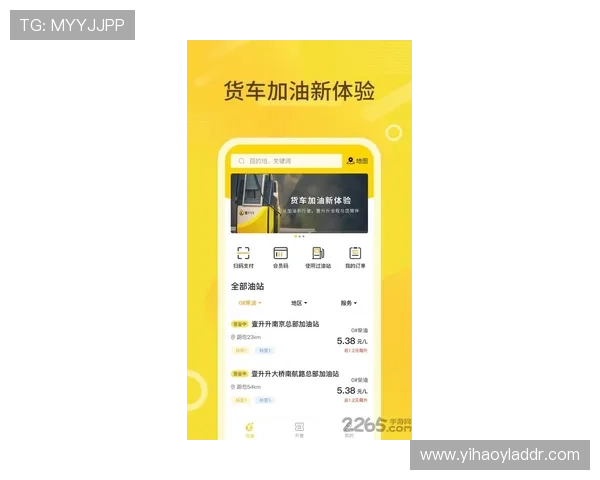 壹号app登录入口官方入口更新通知及版本升级信息