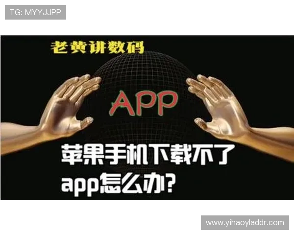 壹号app下载苹果手机版功能特色全面解析
