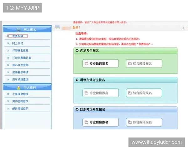 南宫壹号官方网站入口注册步骤详解，详细介绍注册流程与常见问题解决方案
