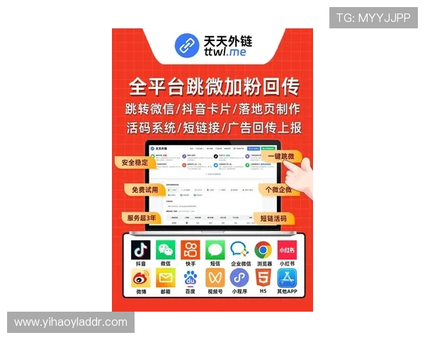 壹号h5链接网页版的最新版本更新内容及使用体验提升方法