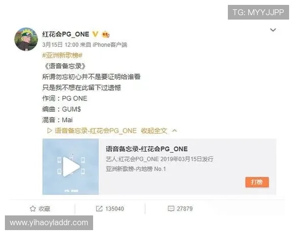 壹号pg苹果手机下载成功后常见的设置与优化建议