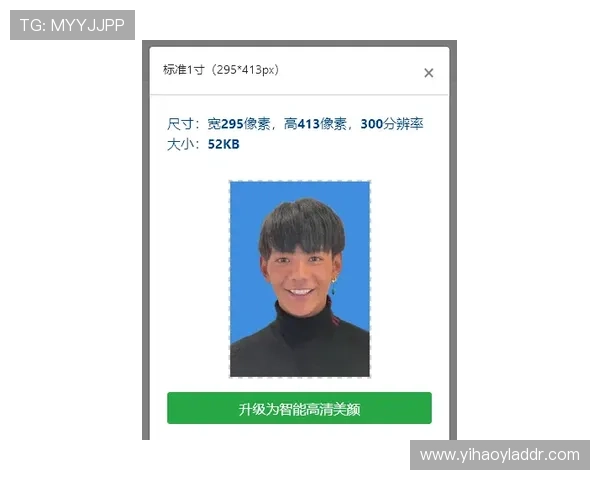 壹号下载入口官网官方最新入口地址及下载安装步骤详解