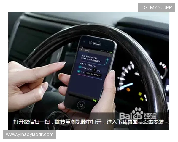 壹号国际app官方下载安装成功后如何快速注册登录指南 壹号国际app官方下载安装成功后如何快速注册登录指南
