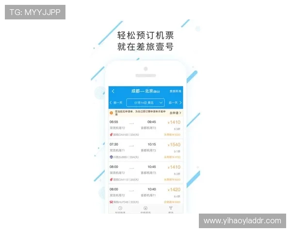 壹号国际app下载入口：如何通过正规渠道获取官方app下载链接