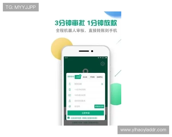 壹号国际app官网入口安卓下载安装流程全攻略 壹号国际app官网入口安卓下载安装流程全攻略