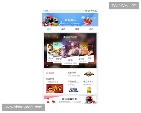 壹号娱乐app网站入口下载使用体验与功能介绍