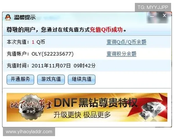 壹号娱乐充值教程完整解析，快速学会安全充值技巧