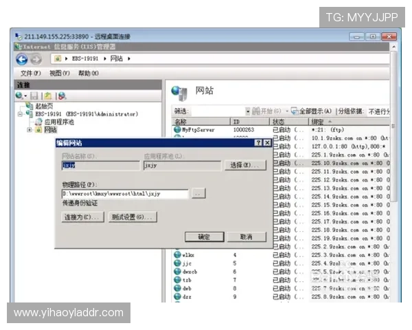 壹号娱乐官网入口网址大全官方入口网址及安全登录指南全解析