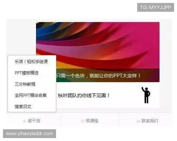 壹号娱乐官网入口网站最新公告与重要通知内容汇总