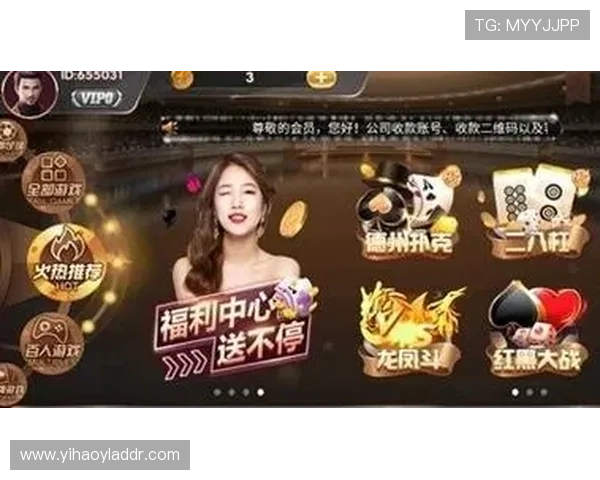 壹号娱乐网址为用户打造安全稳定的线上娱乐平台，享受高品质的娱乐体验和丰富的游戏选择