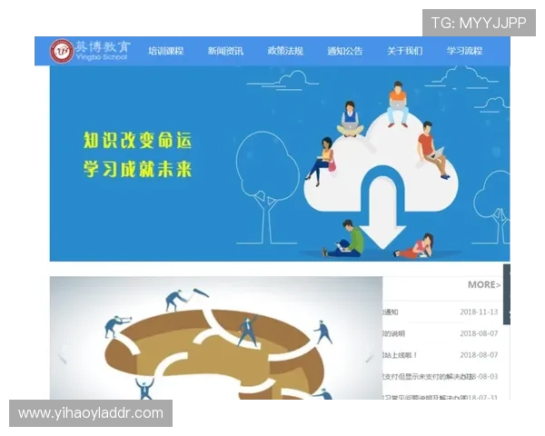 壹号平台会员登录入口最新入口地址及使用指南