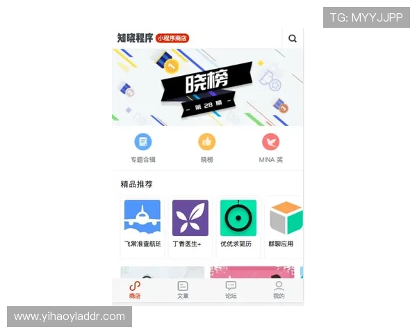 壹号平台官网首页导航指南帮助用户快速找到所需内容
