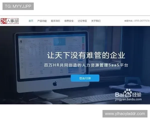 壹号平台注册流程操作步骤解析,确保用户顺利完成注册体验 壹号平台注册流程操作步骤解析,确保用户顺利完成注册体验