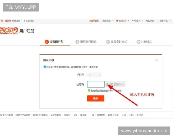 壹号平台注册链接下载指南，详细步骤帮助用户快速注册使用