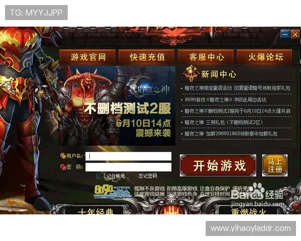 壹号玩家官网入口多平台登录方式全攻略与操作步骤