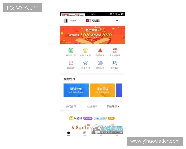 壹号登录入口：最新版本壹号平台登录入口全面更新