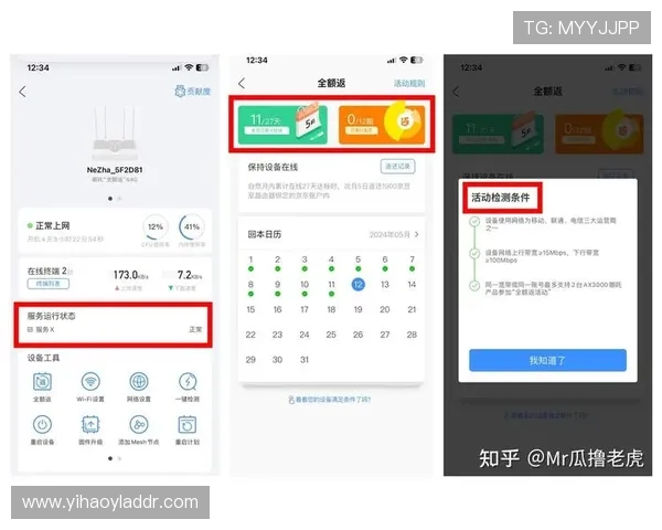 壹号电子娱乐app下载操作指南,新手也能轻松上手快速体验丰富娱乐内容 壹号电子娱乐app下载操作指南,新手也能轻松上手快速体验丰富娱乐内容