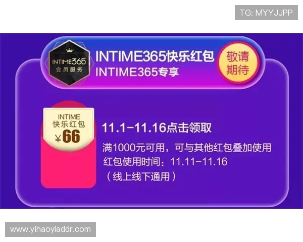 壹号线上官网:壹号线上官网最新优惠活动及会员专属福利介绍 壹号线上官网:壹号线上官网最新优惠活动及会员专属福利介绍