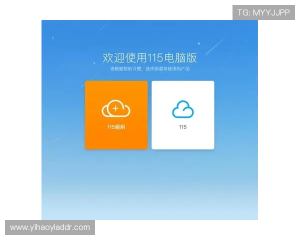 复兴壹号PC端软件下载最新版本推荐,确保用户体验最佳的软件下载体验