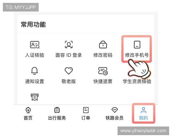 注册壹号app后如何便捷地下载到手机上并开始使用的完整步骤解析