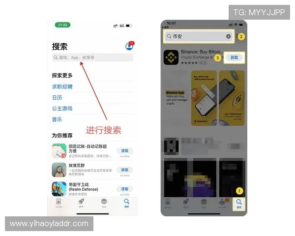 苹果用户壹号app官方下载入口最新版本下载安装指南