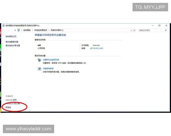 壹号168登录入口官方公告，及时获取最新登录入口变更与维护通知信息