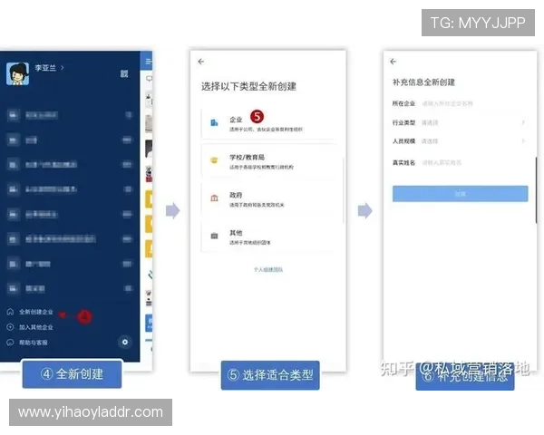 壹号app注册入口在哪里常见问题解答与注册步骤详解