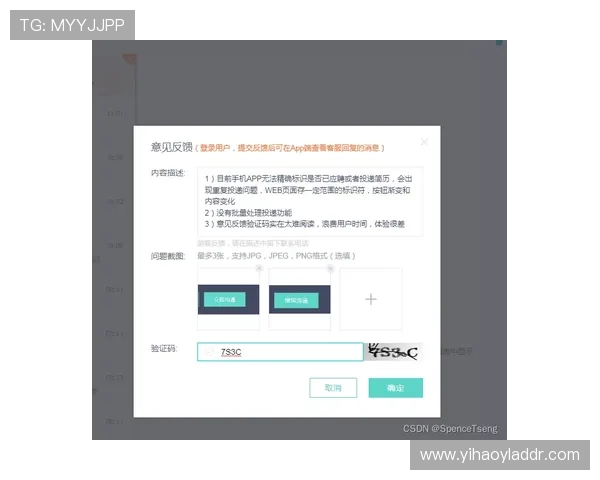 壹号app网页版入口免费下载指南，快速获取官方安全稳定的游戏体验