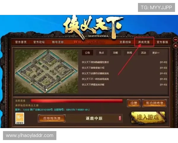 壹号下载平台官网帮助用户快速找到所需游戏资源，确保下载安全无病毒