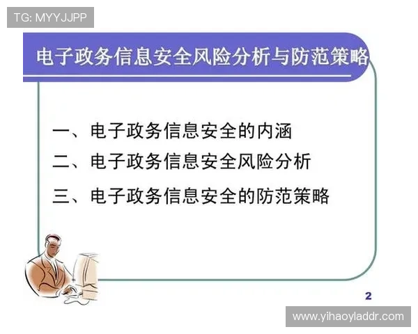 壹号城娱乐安全保障措施全面介绍确保玩家账号信息安全无忧 壹号城娱乐安全保障措施全面介绍确保玩家账号信息安全无忧
