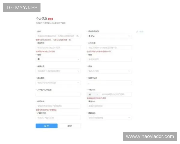 壹号娱乐官网地址变更通知及安全访问地址查询技巧 壹号娱乐官网地址变更通知及安全访问地址查询技巧