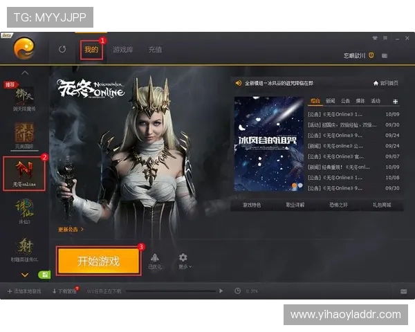 壹号娱乐网官网下载官方渠道,确保账号安全与游戏体验优化 壹号娱乐网官网下载官方渠道,确保账号安全与游戏体验优化