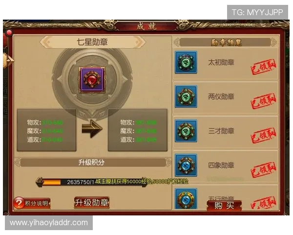 壹号官方首页网站为玩家提供详细的游戏攻略与技巧指南
